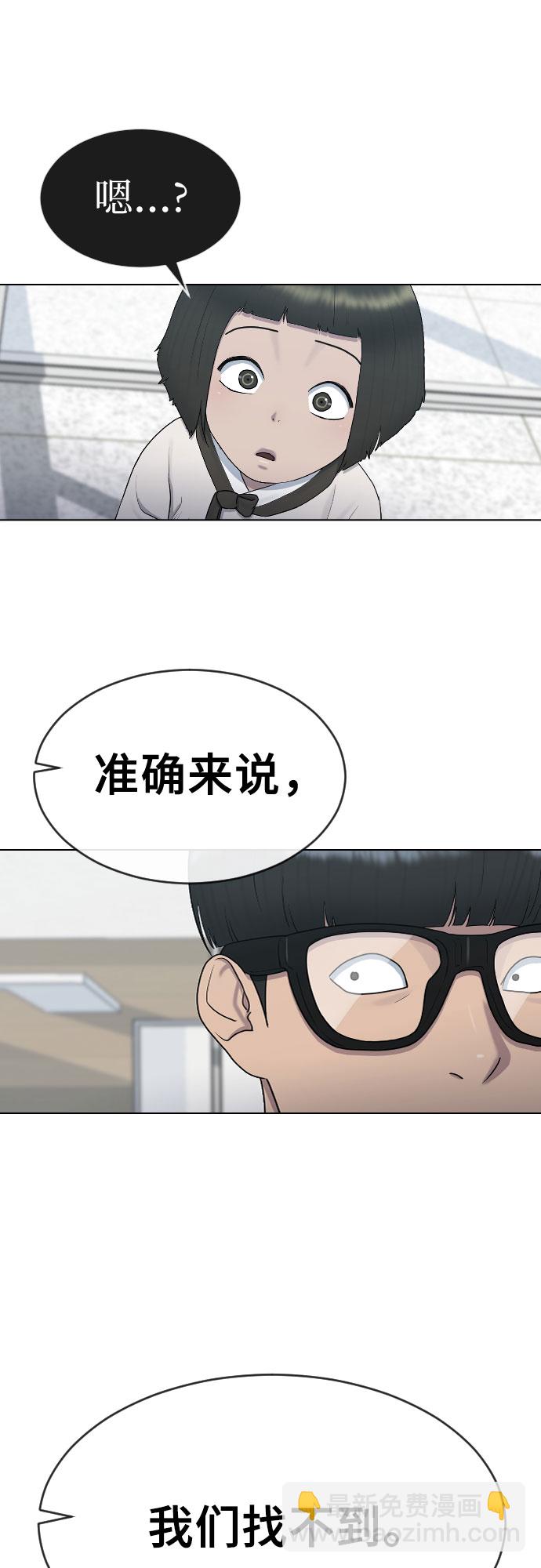 [第31话] 死亡的意义50