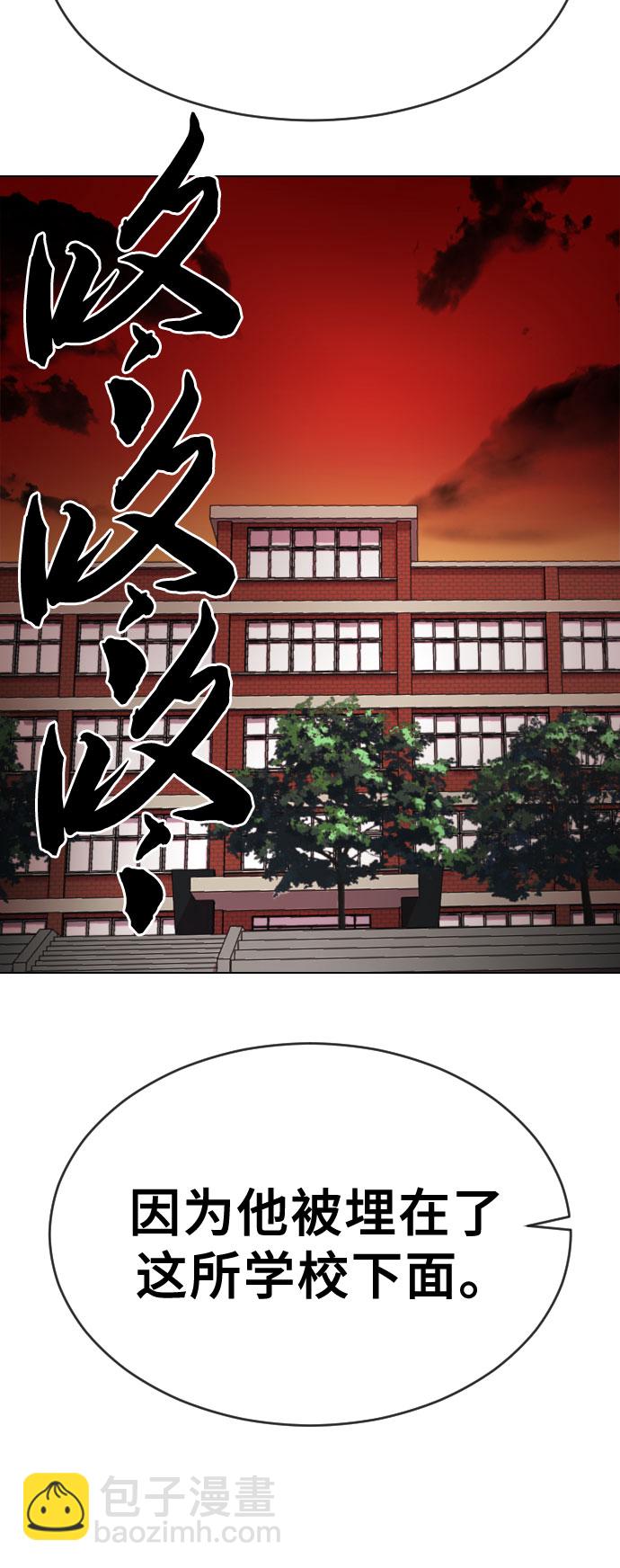[第31话] 死亡的意义51