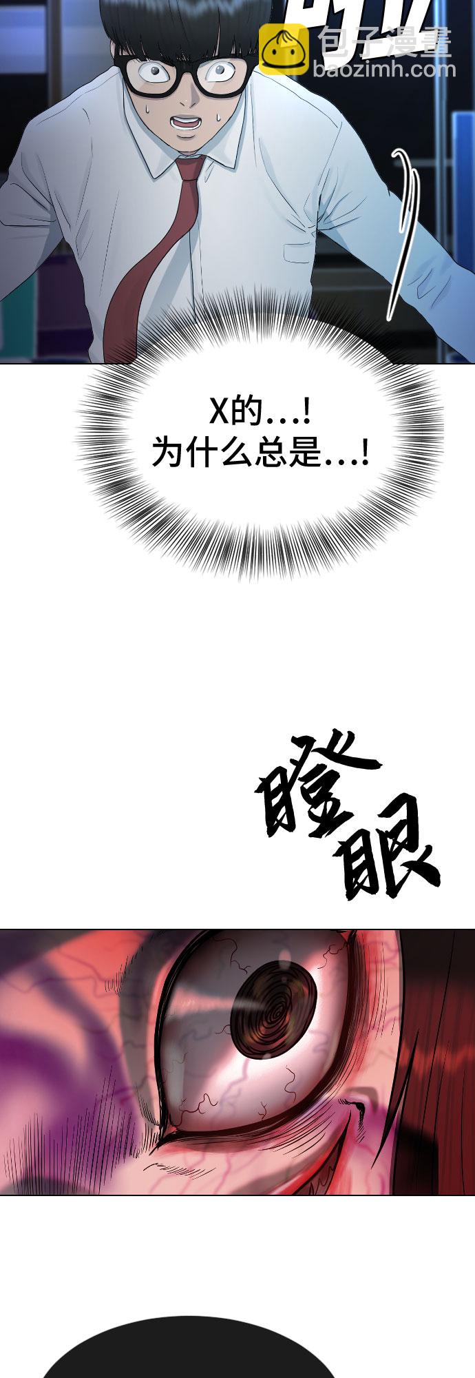[第31话] 死亡的意义60