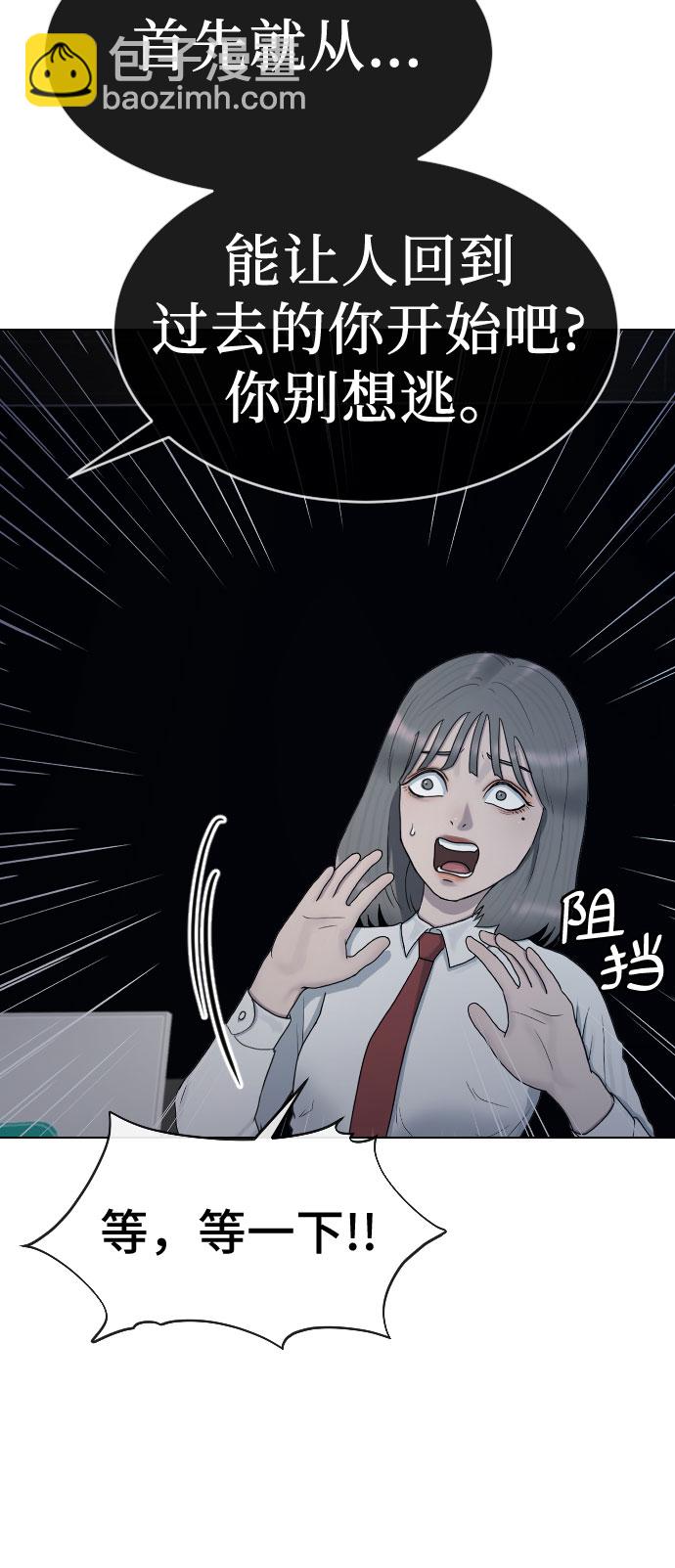 [第31话] 死亡的意义61