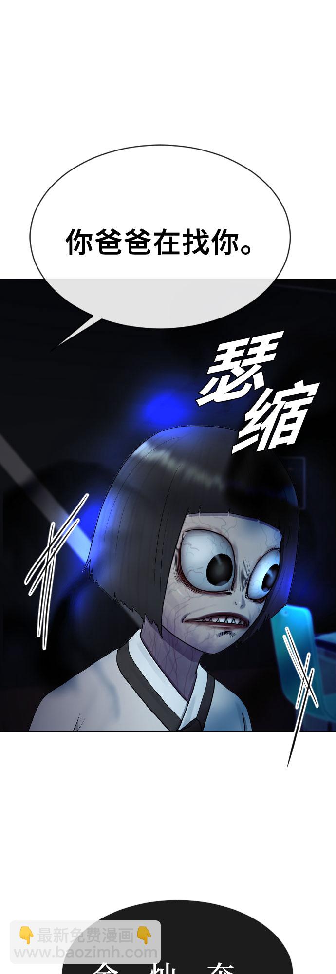 [第31话] 死亡的意义62