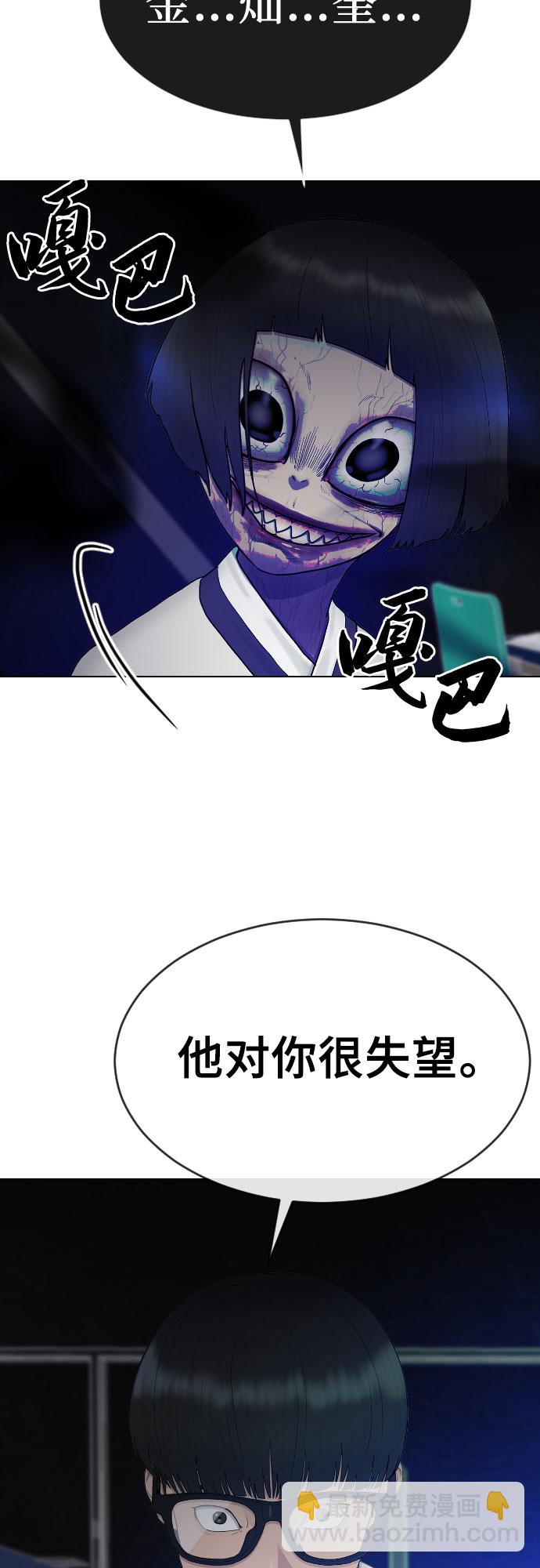 [第31话] 死亡的意义63