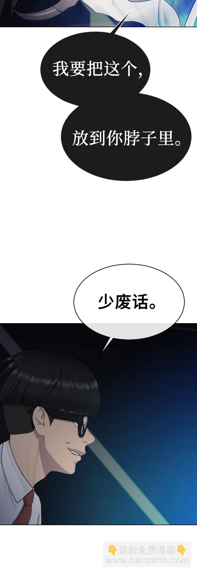 [第31话] 死亡的意义65