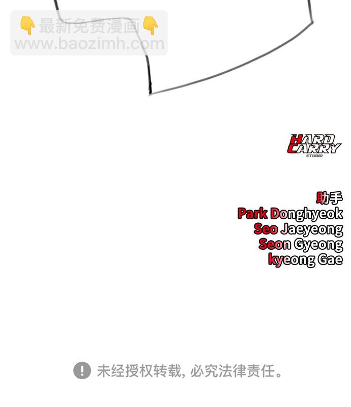 [第31话] 死亡的意义67