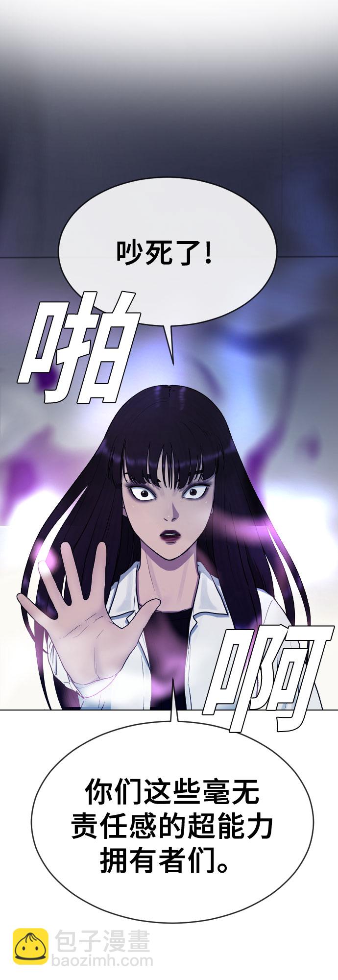 [第31话] 死亡的意义9