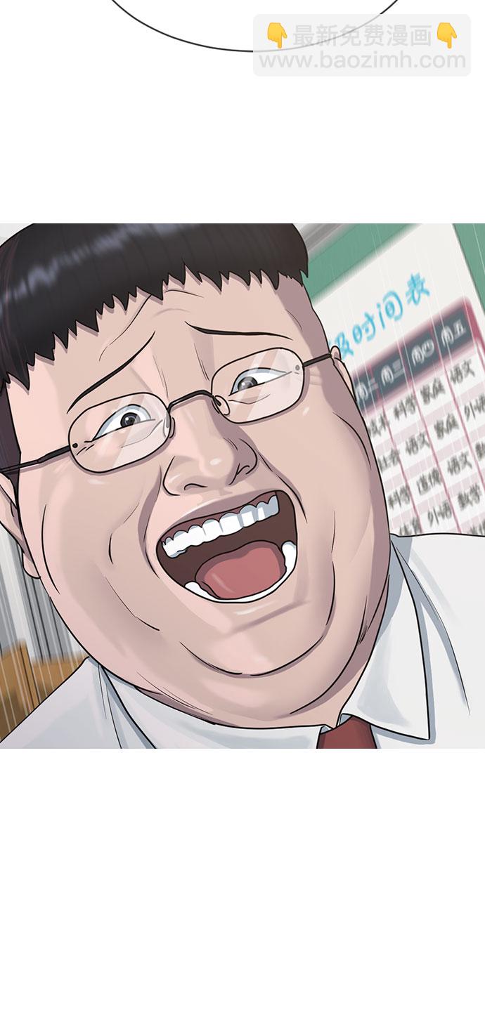 [第38话] 咨询社团14