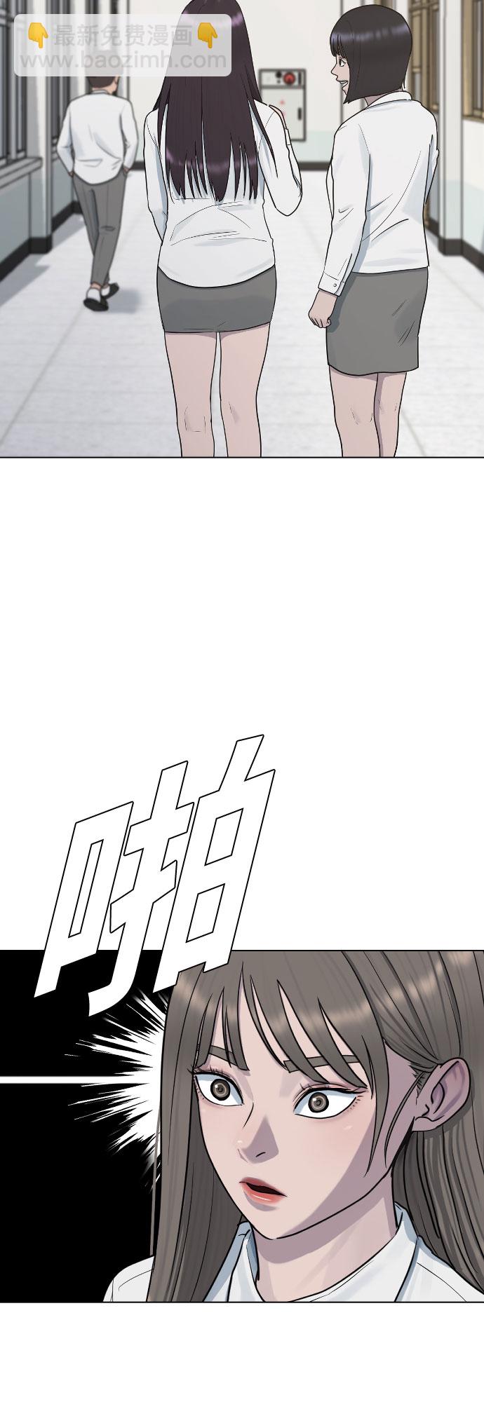 [第38话] 咨询社团34