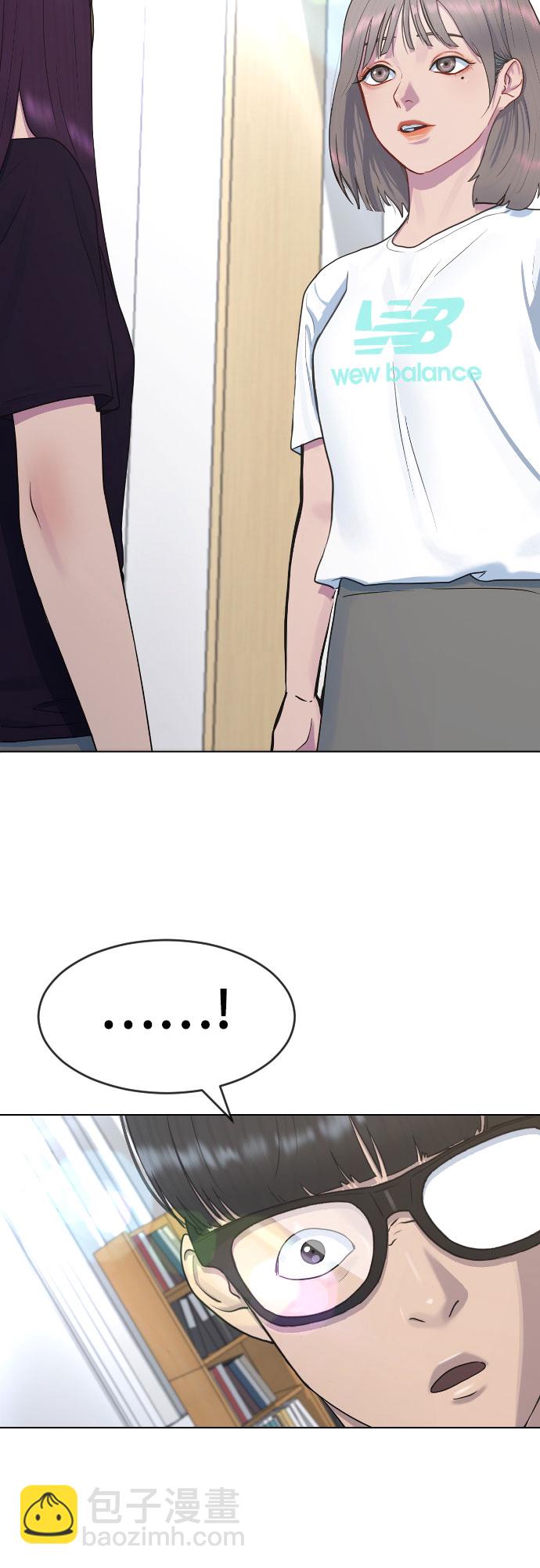 [第38话] 咨询社团53