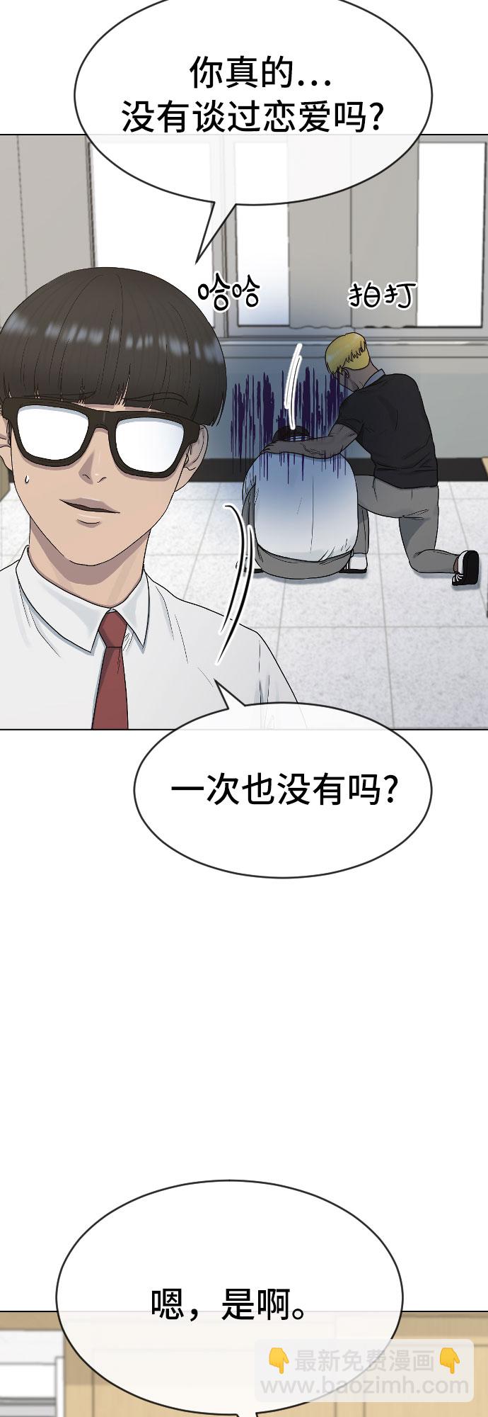 [第39话] 春春春13