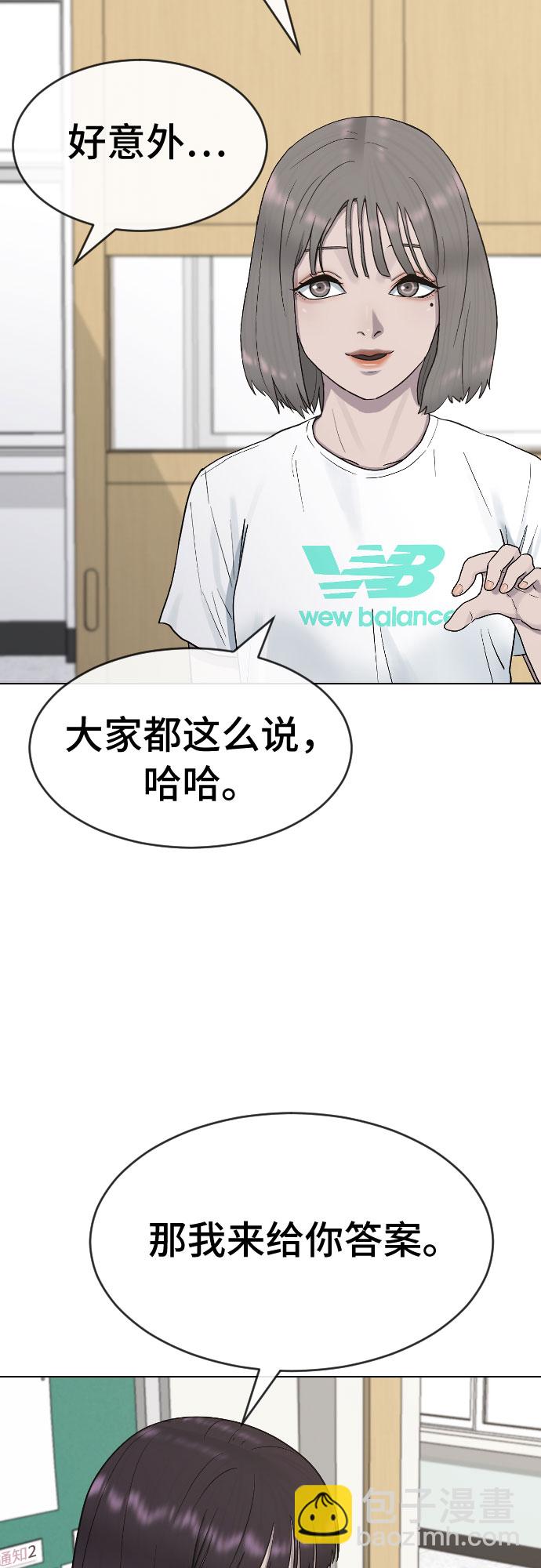 [第39话] 春春春14