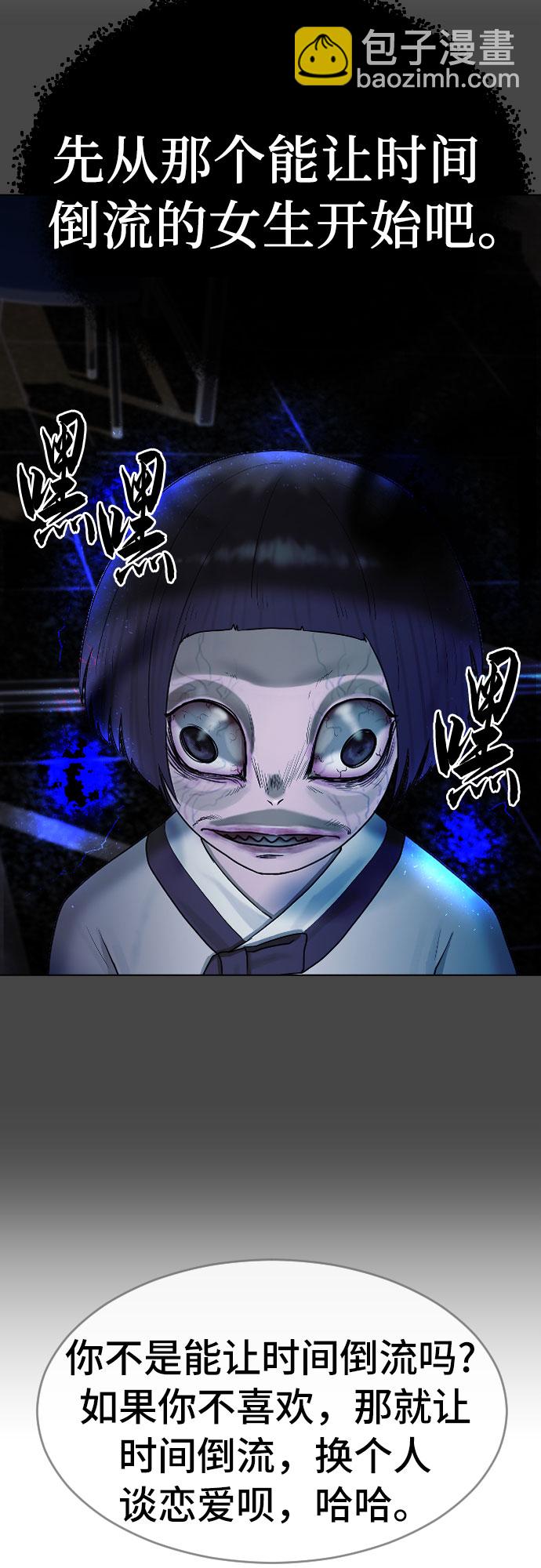 [第39话] 春春春16