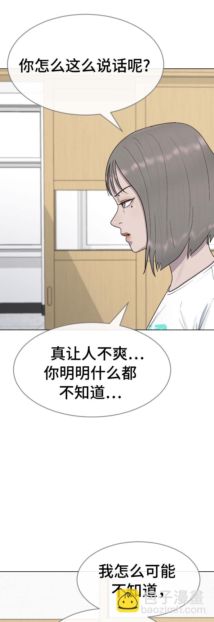 [第39话] 春春春17