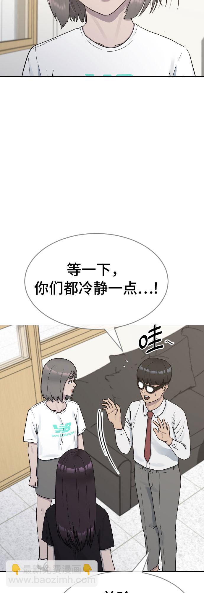 [第39话] 春春春19