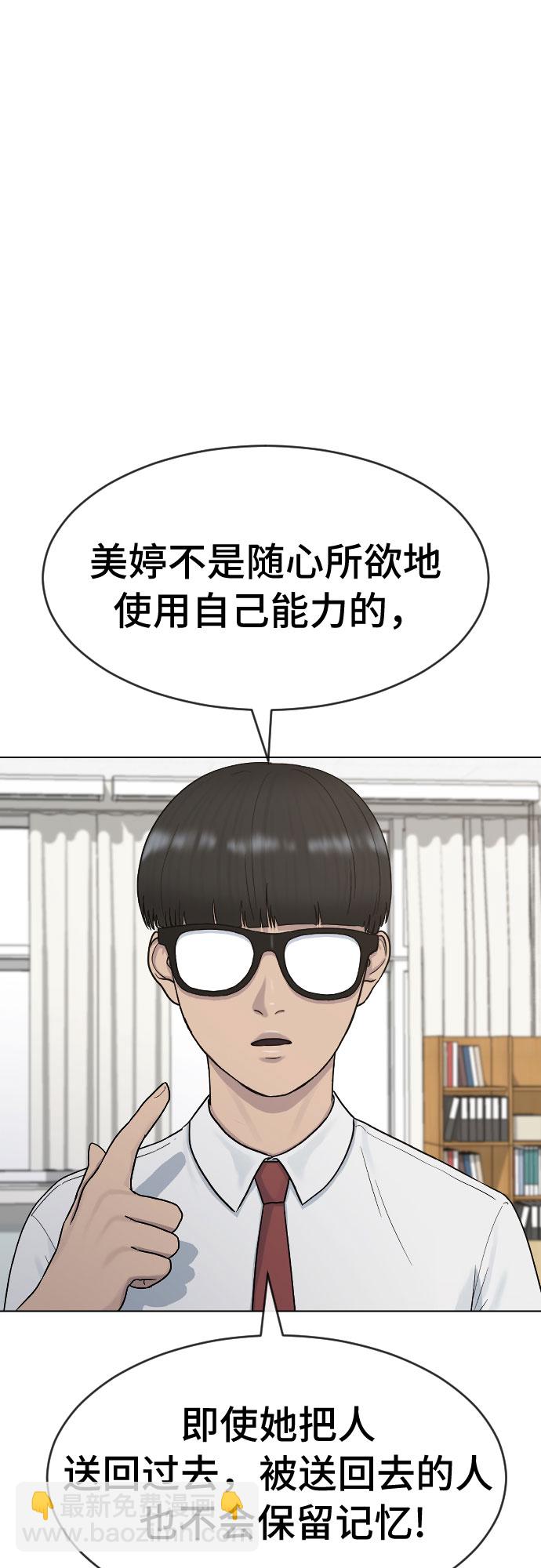 [第39话] 春春春21