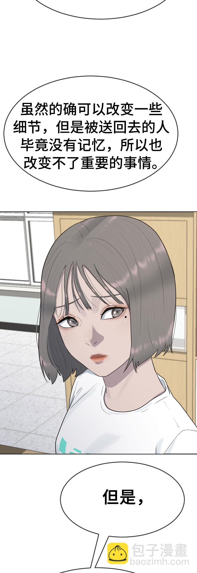 [第39话] 春春春22