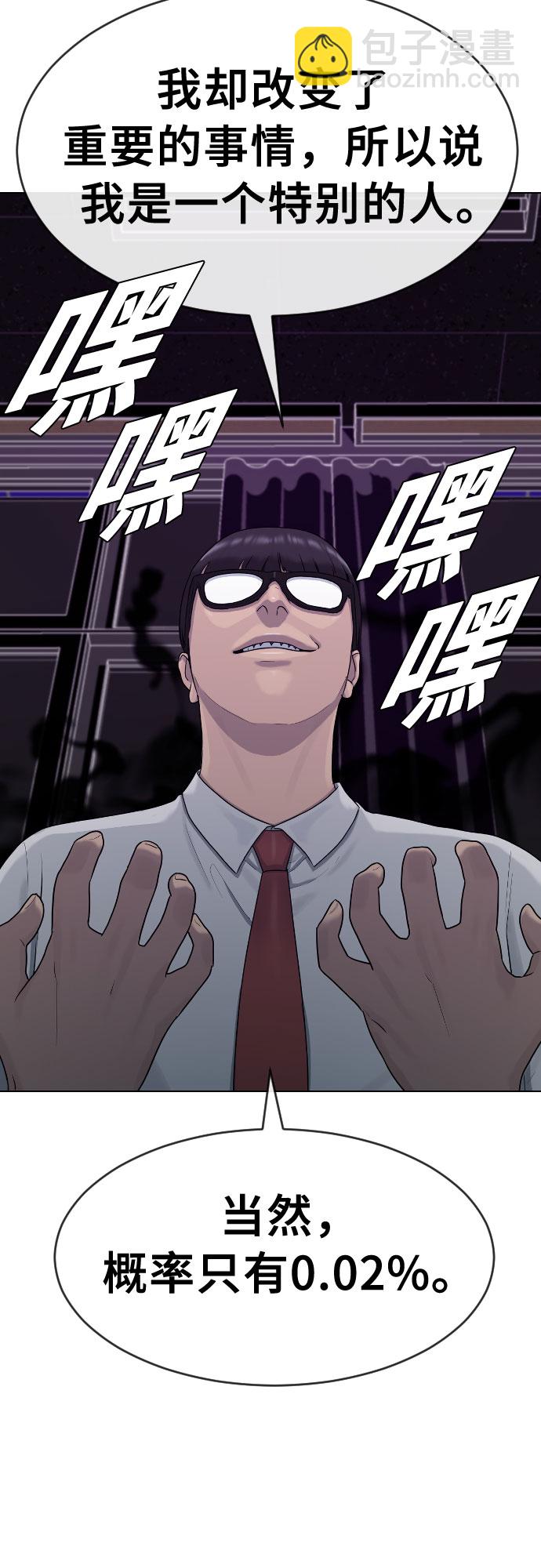 [第39话] 春春春23