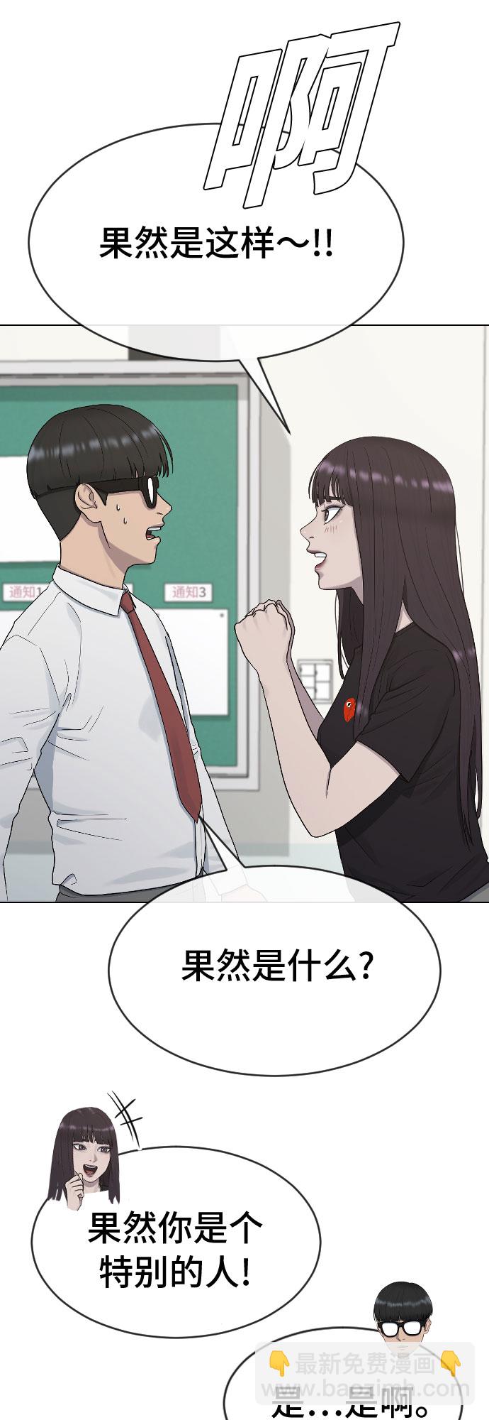 [第39话] 春春春24
