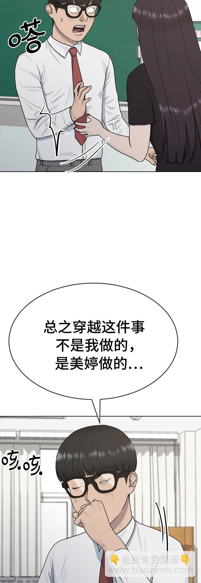 [第39话] 春春春27