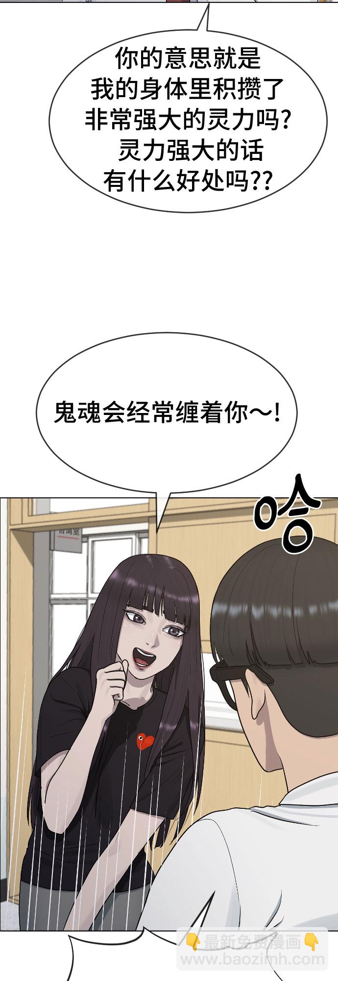 [第39话] 春春春28