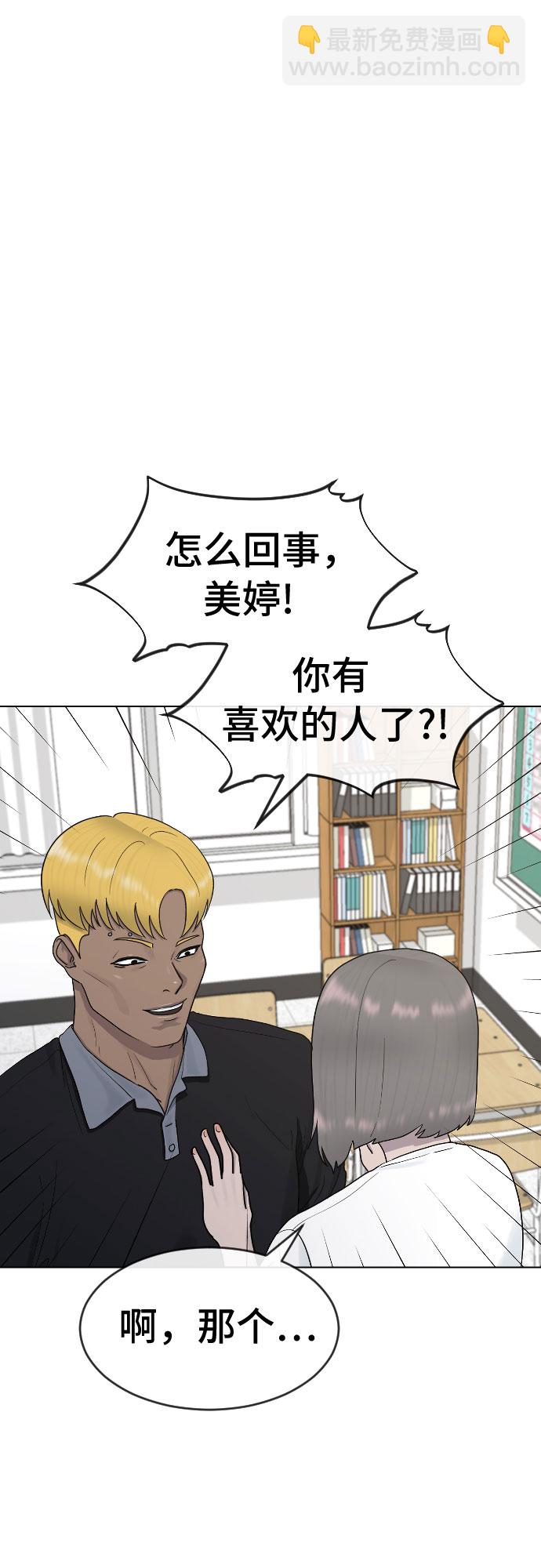 [第39话] 春春春3