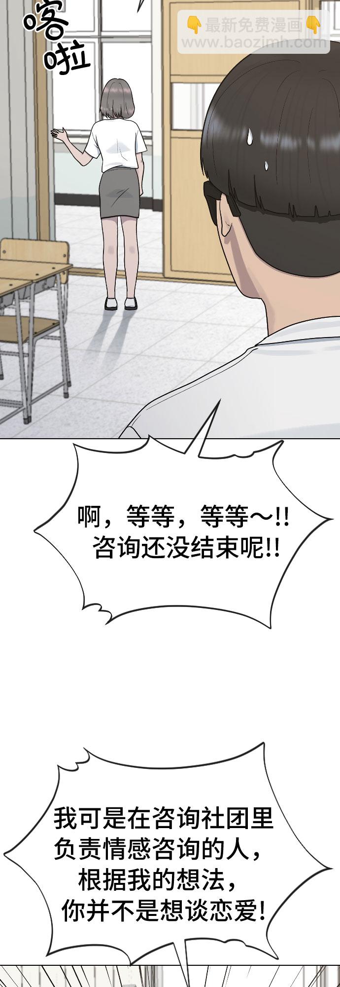 [第39话] 春春春30
