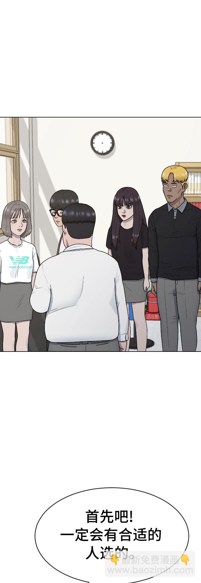 [第39话] 春春春35