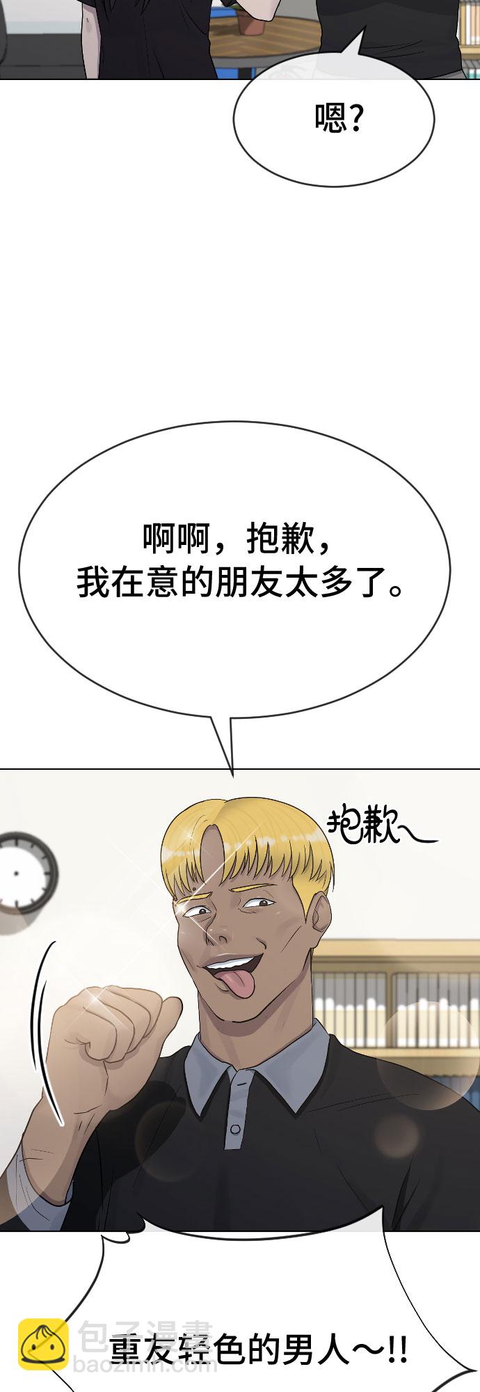 [第39话] 春春春37