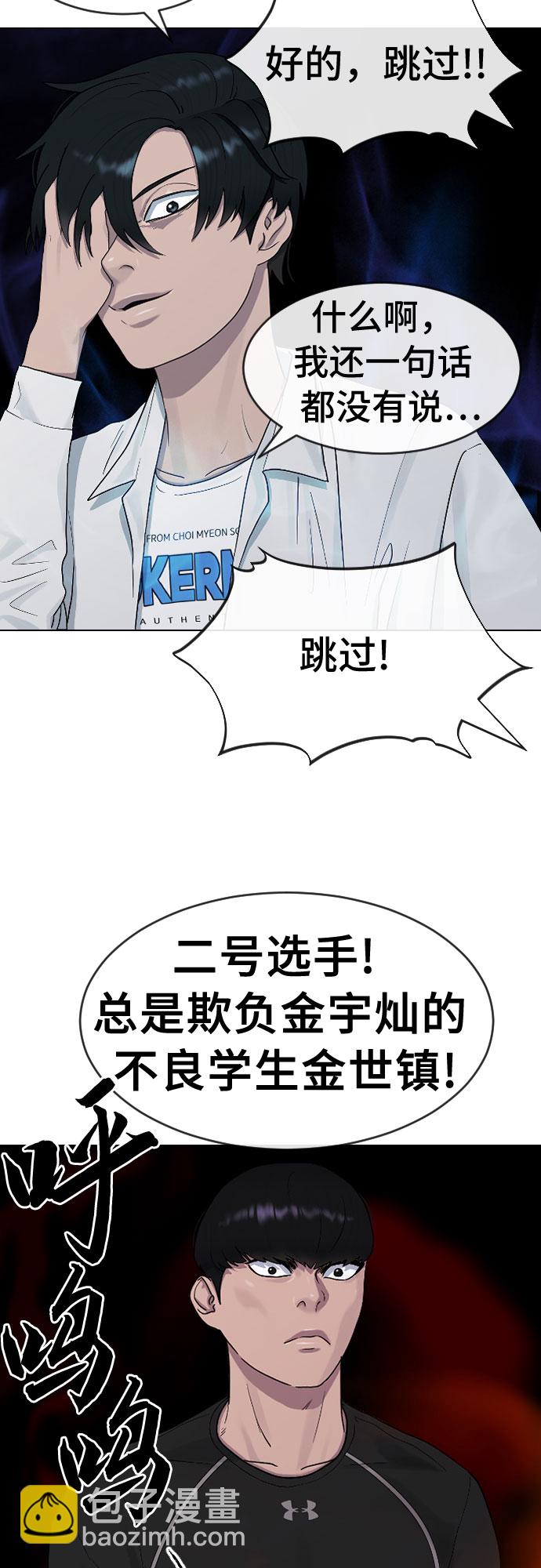 [第39话] 春春春40