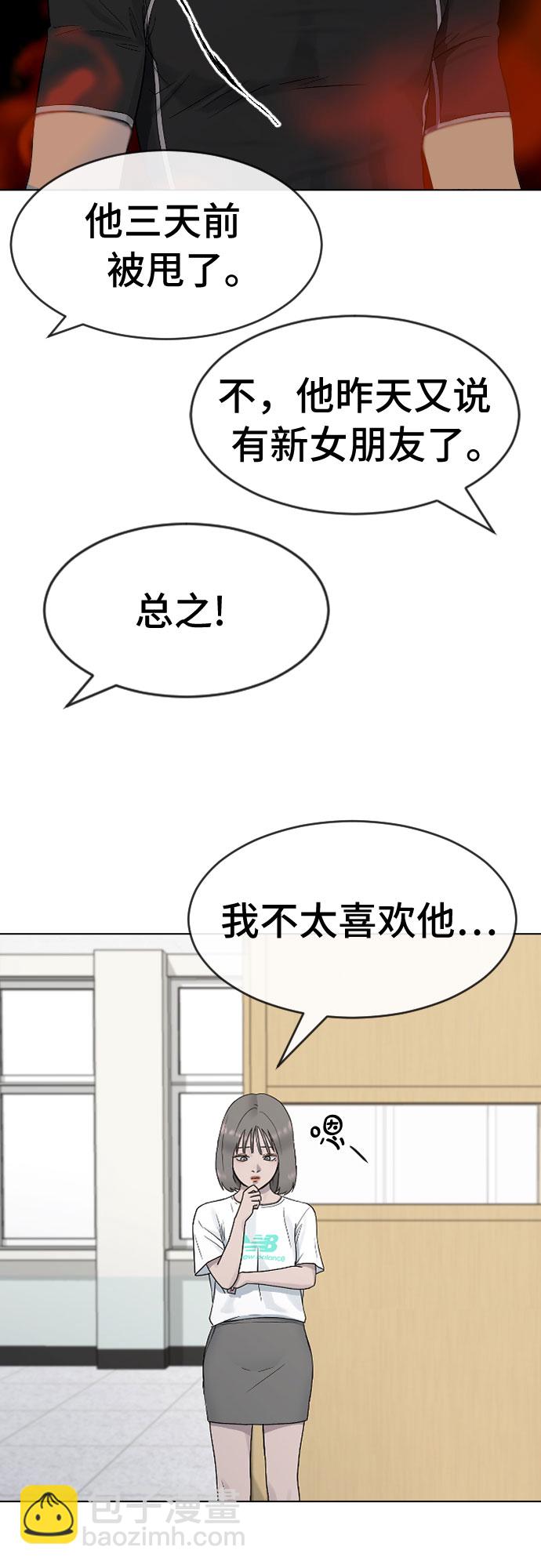 [第39话] 春春春41