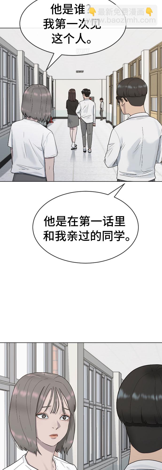 [第39话] 春春春43