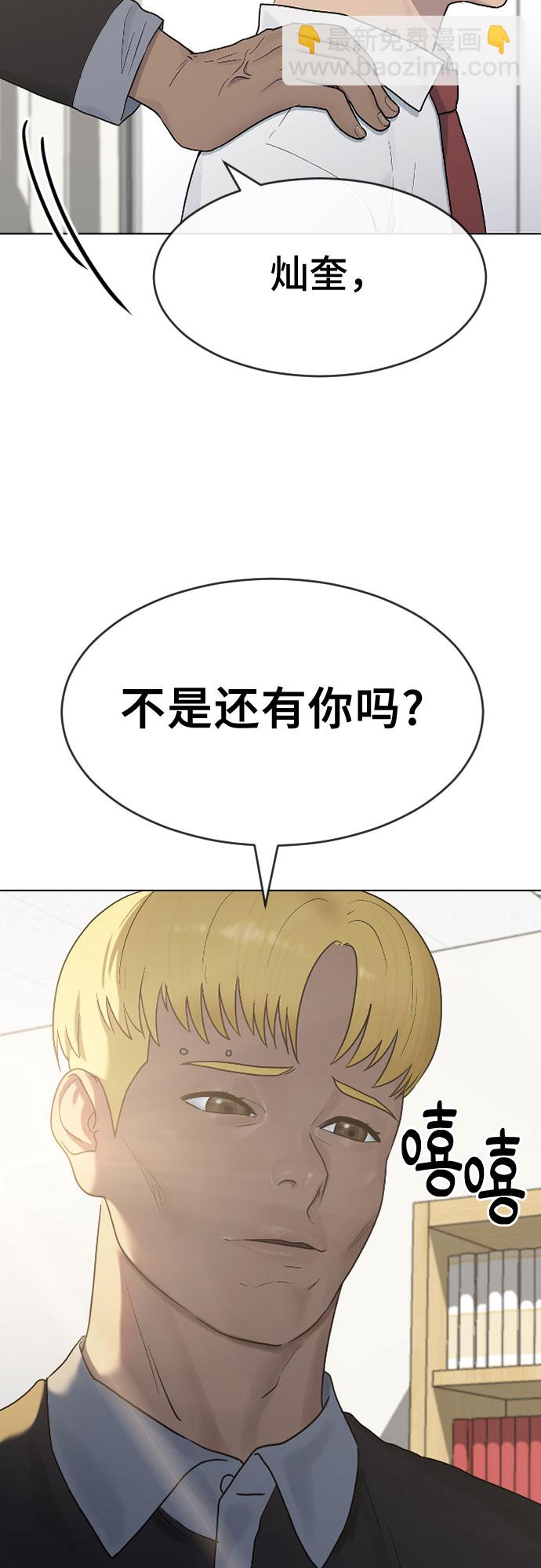 [第39话] 春春春50