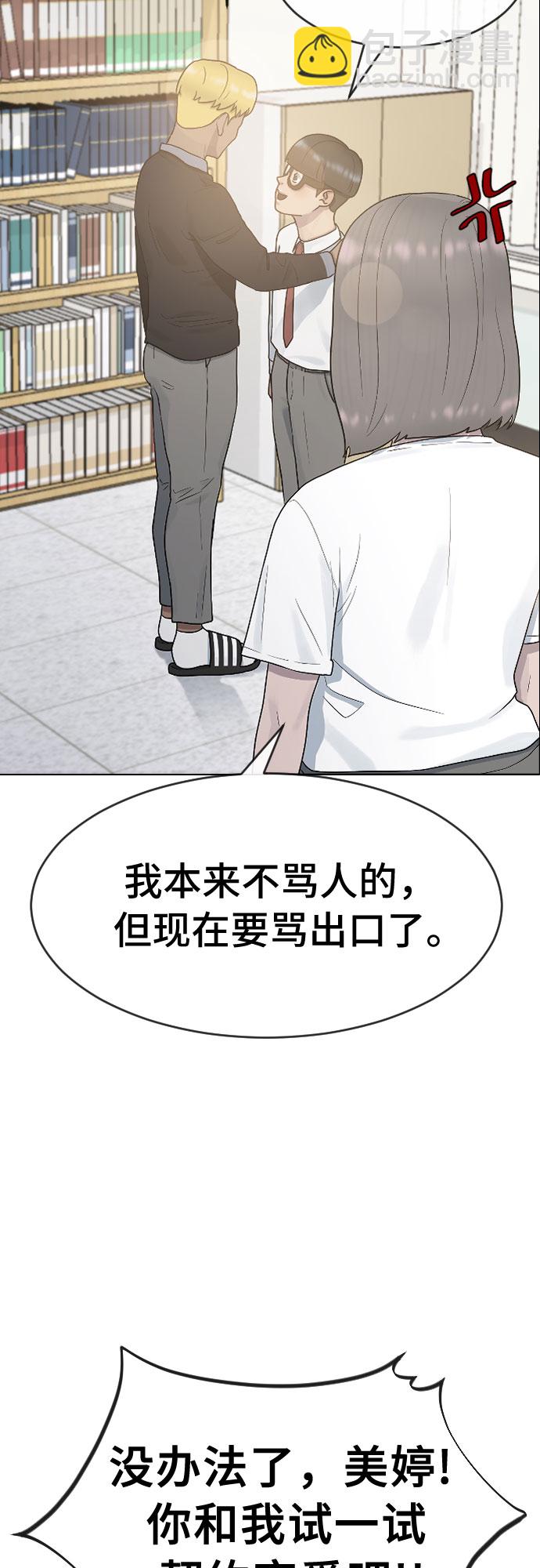 [第39话] 春春春52