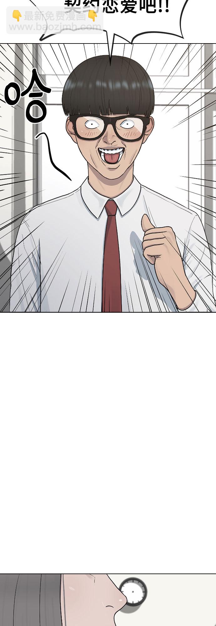 [第39话] 春春春53