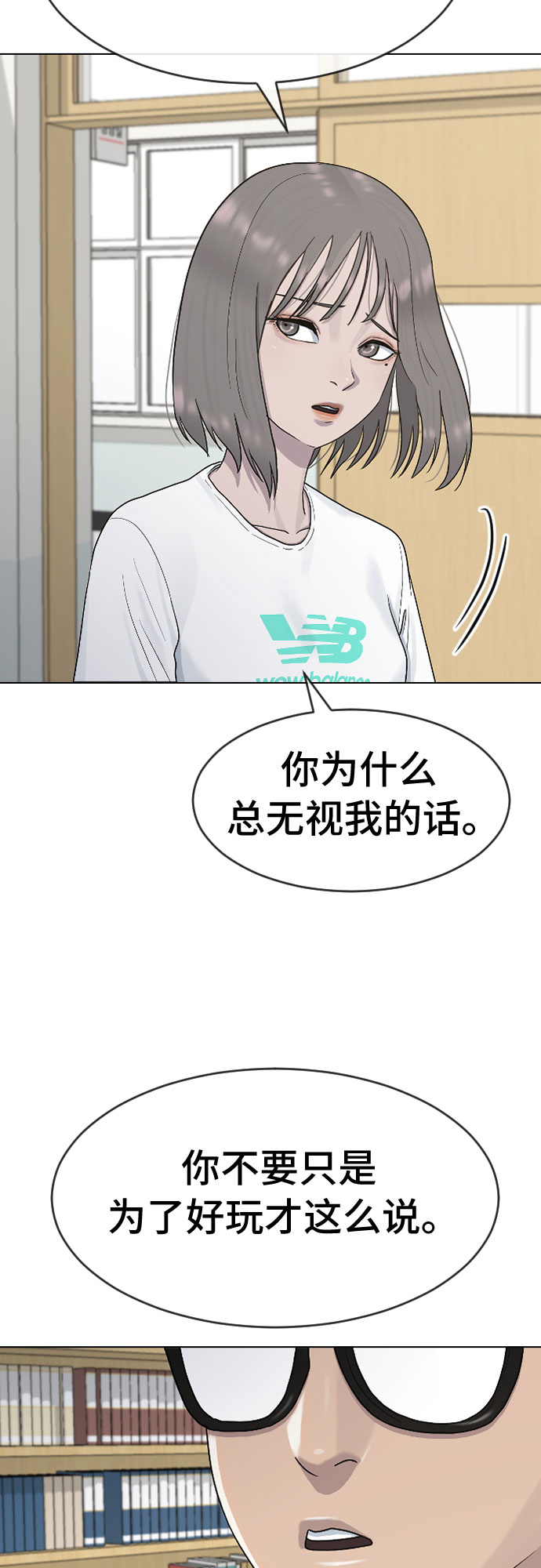 [第39话] 春春春56