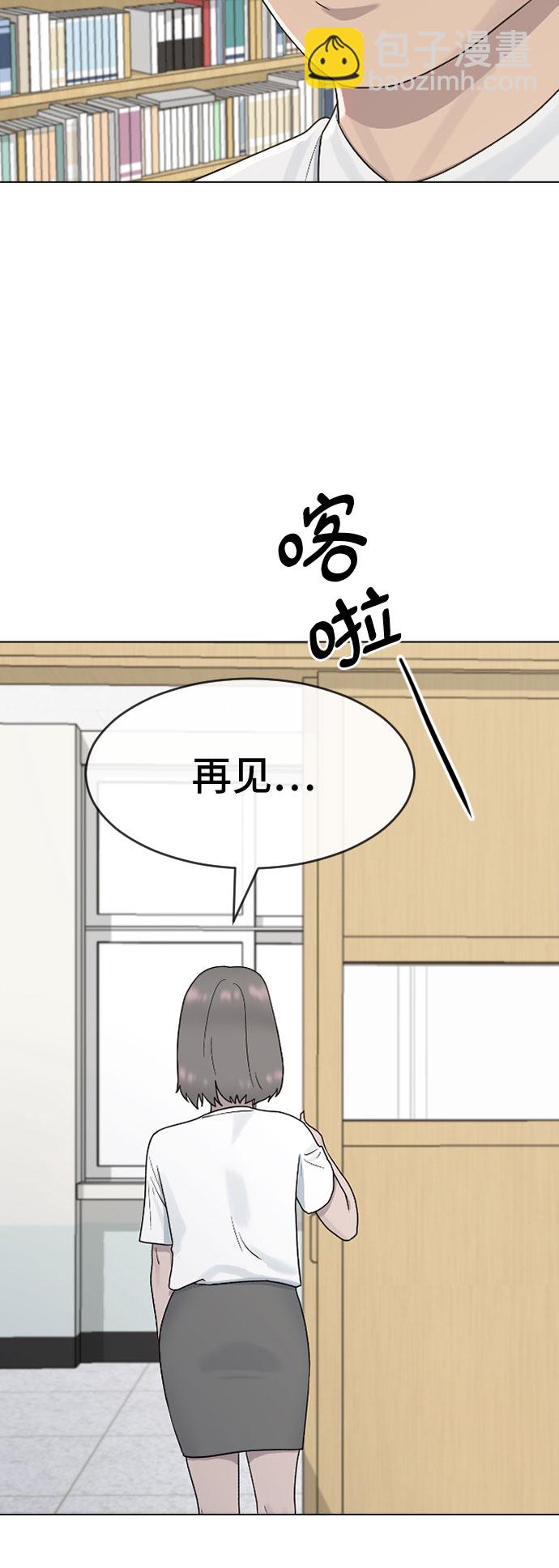 [第39话] 春春春57