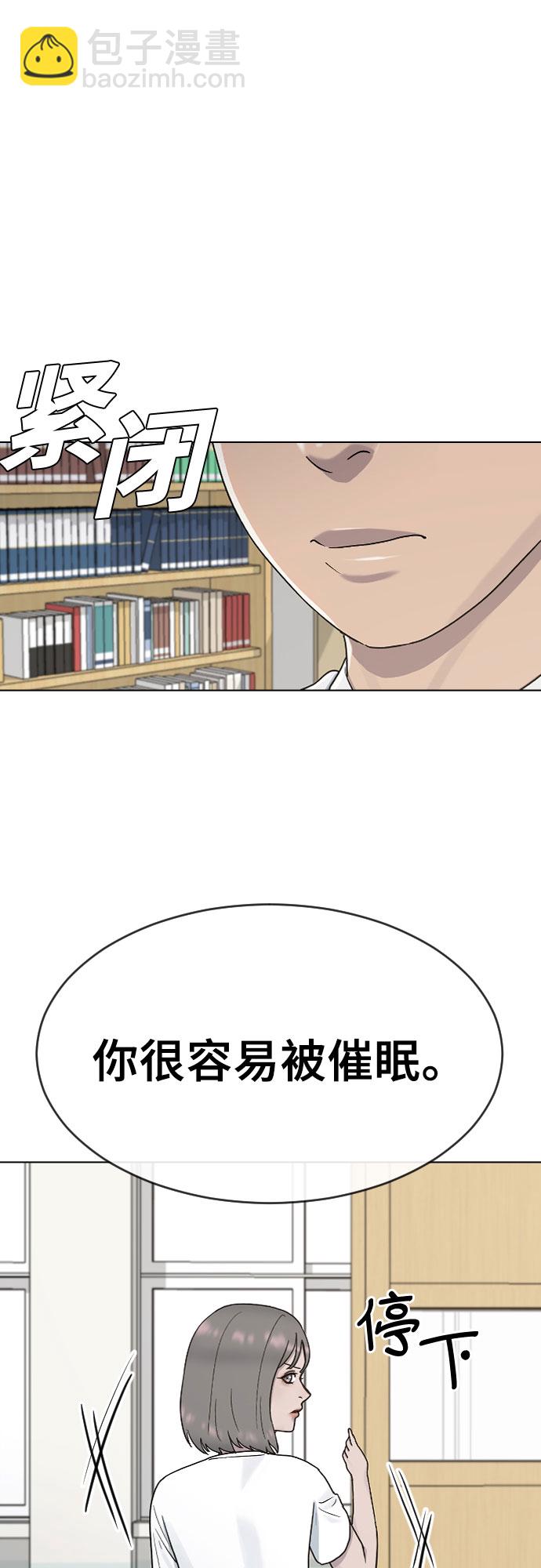 [第39话] 春春春58
