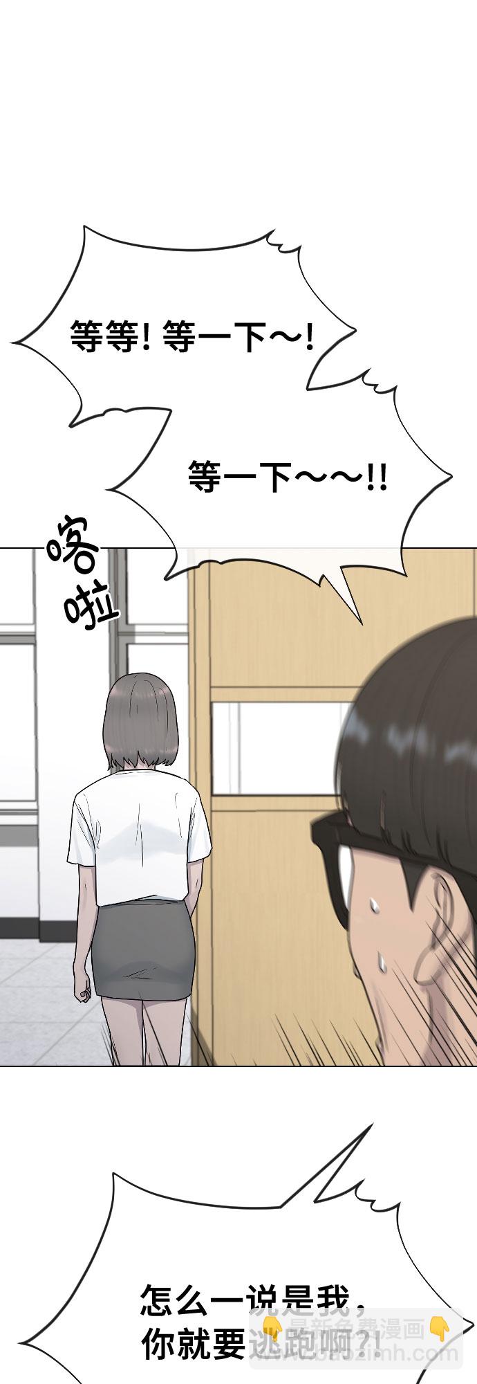 [第39话] 春春春6