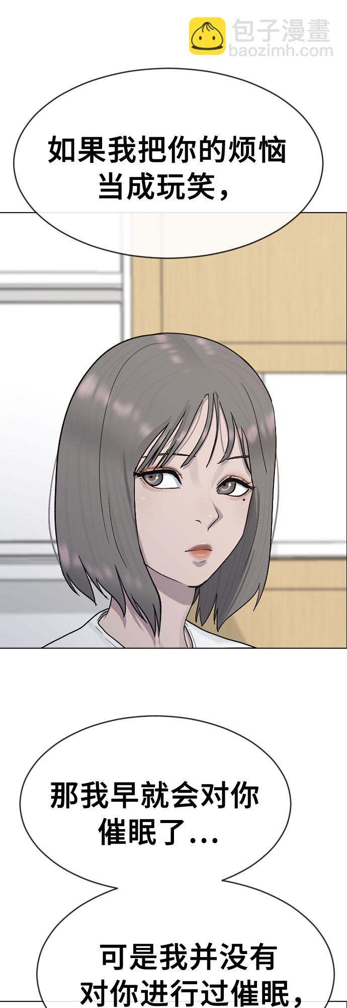 [第39话] 春春春60