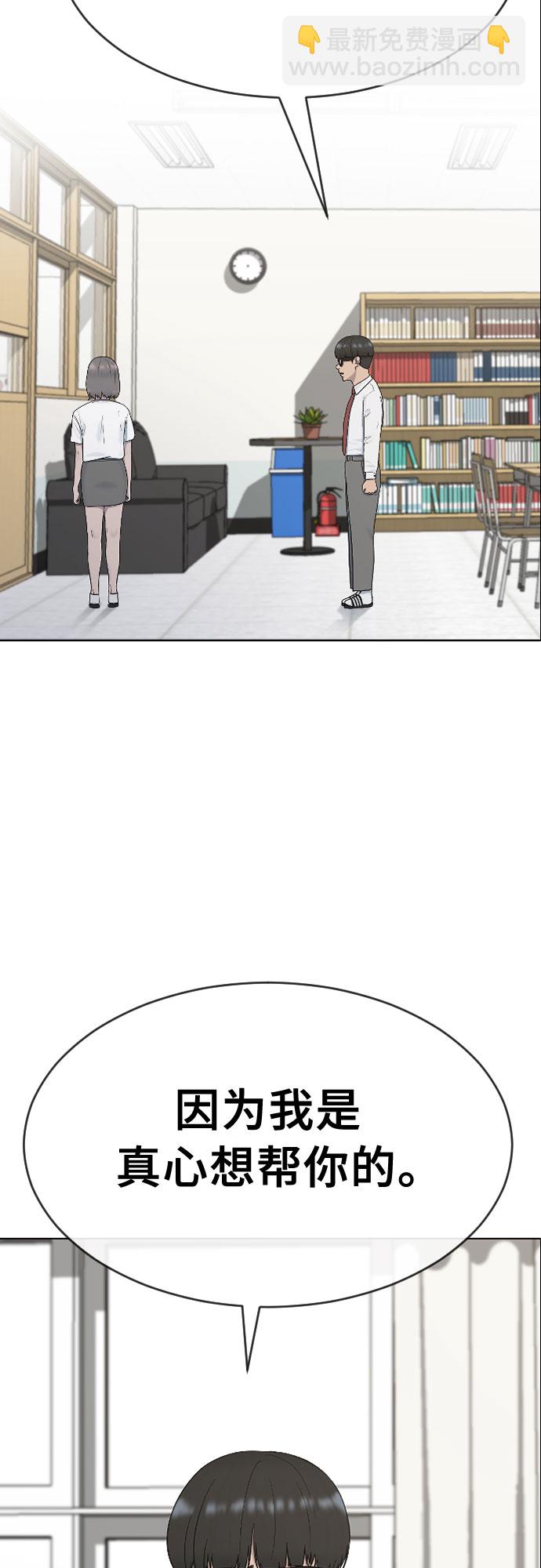 [第39话] 春春春61