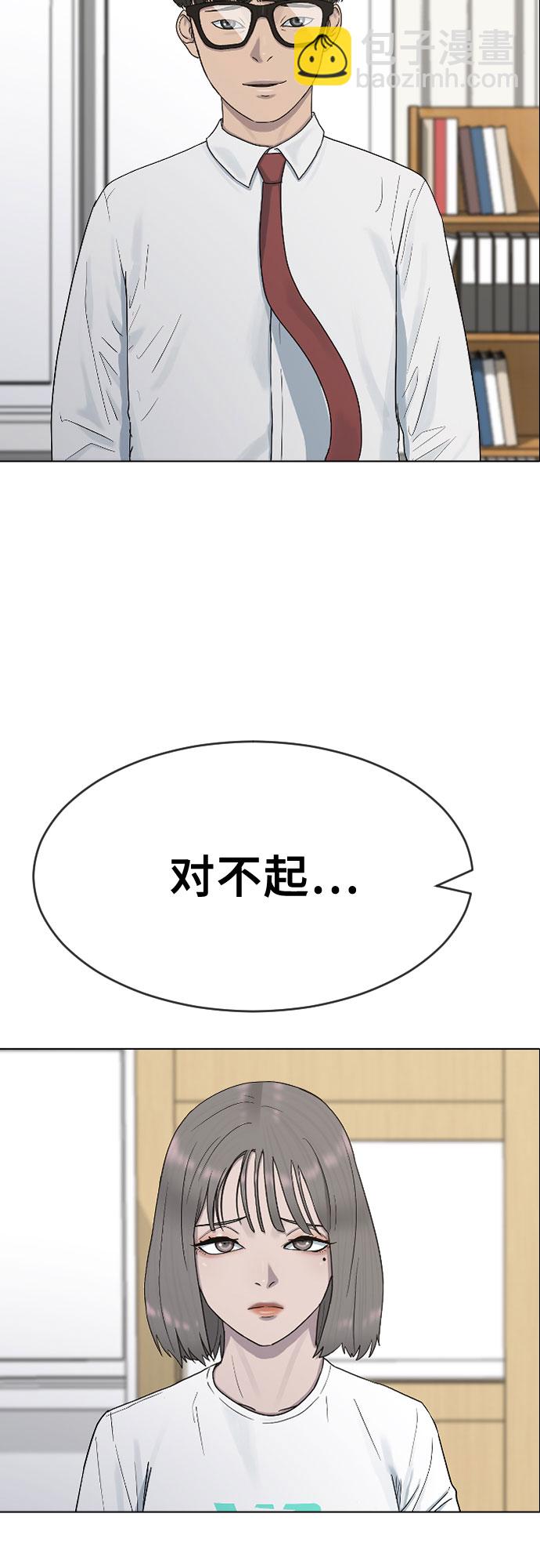[第39话] 春春春62