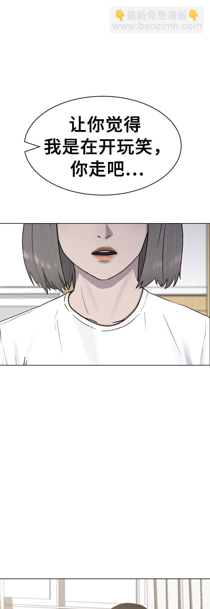 [第39话] 春春春63