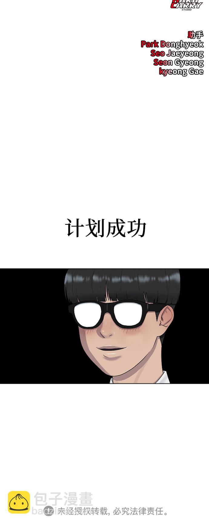[第39话] 春春春69