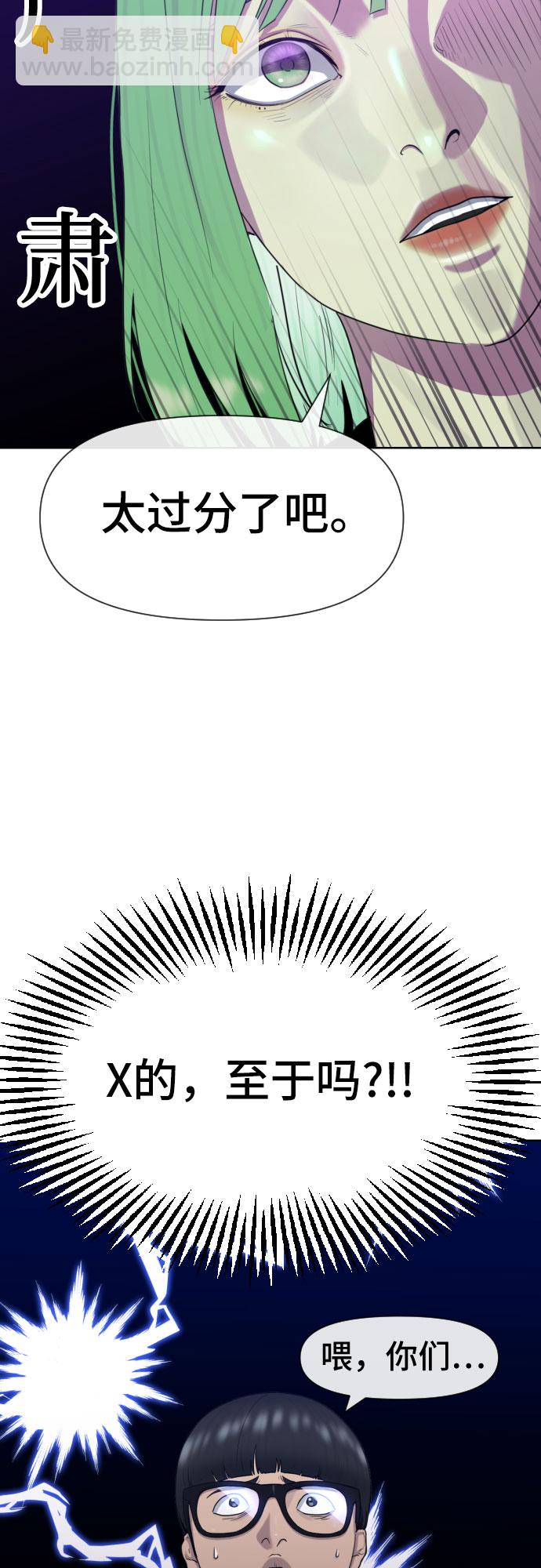 [第40话] 女孩的心10