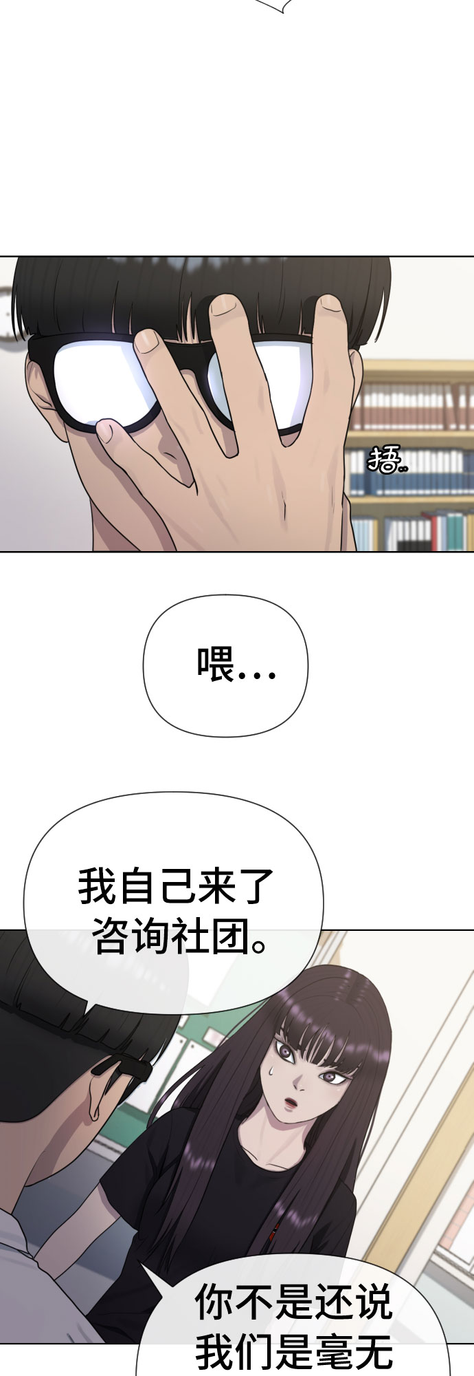 [第40话] 女孩的心12