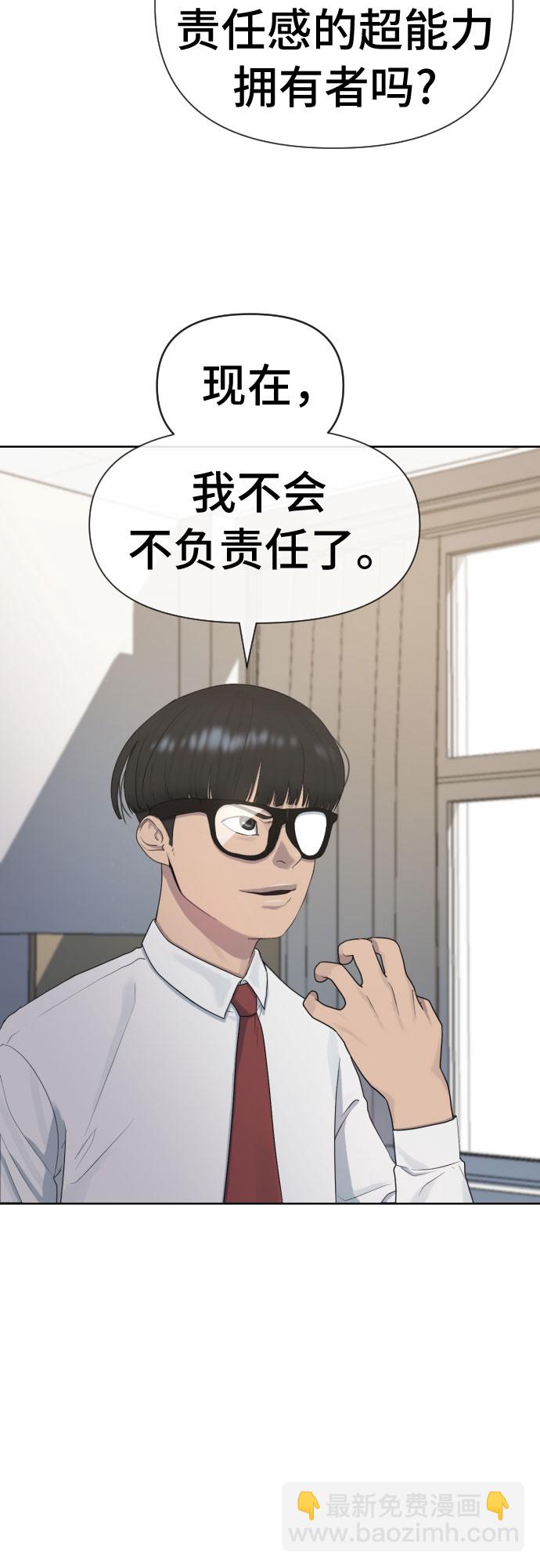 [第40话] 女孩的心13