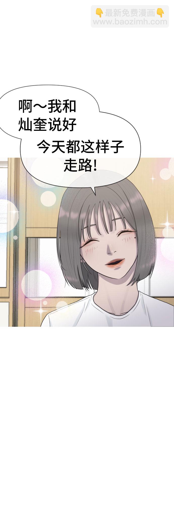[第40话] 女孩的心18