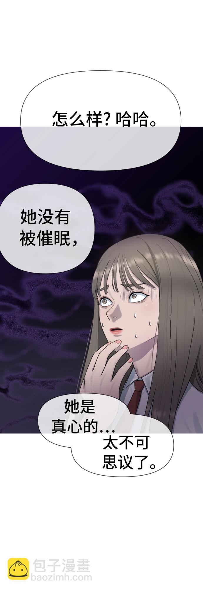 [第40话] 女孩的心19