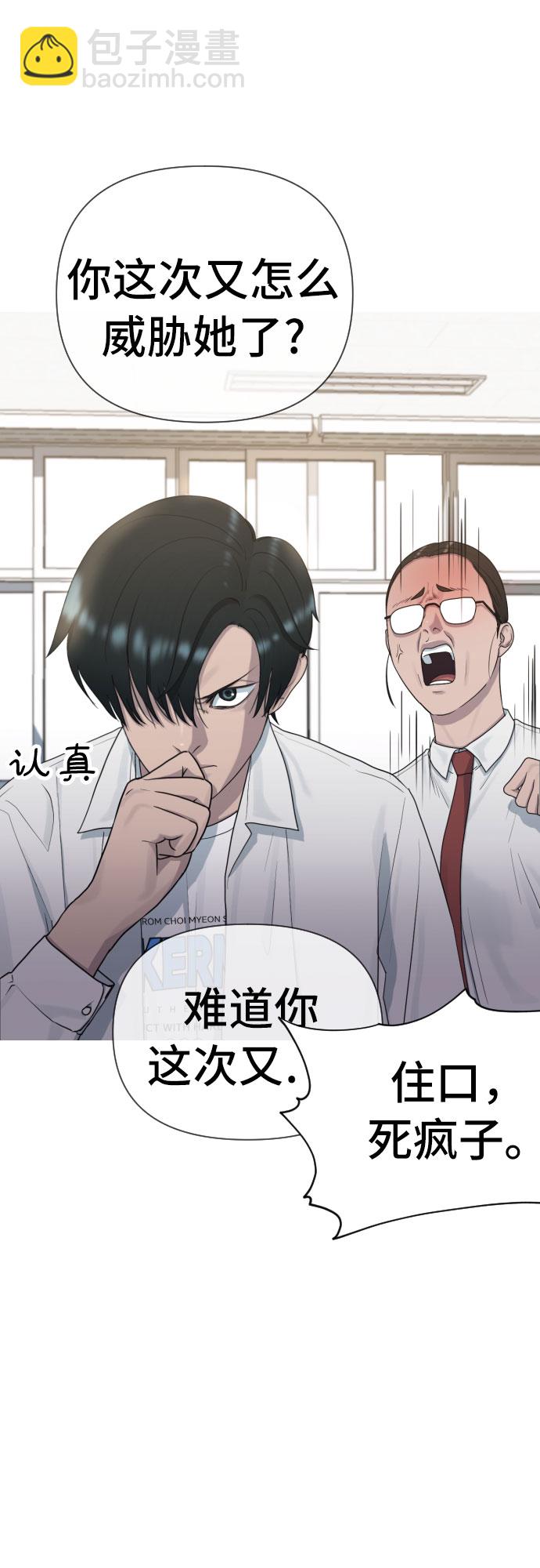 [第40话] 女孩的心20