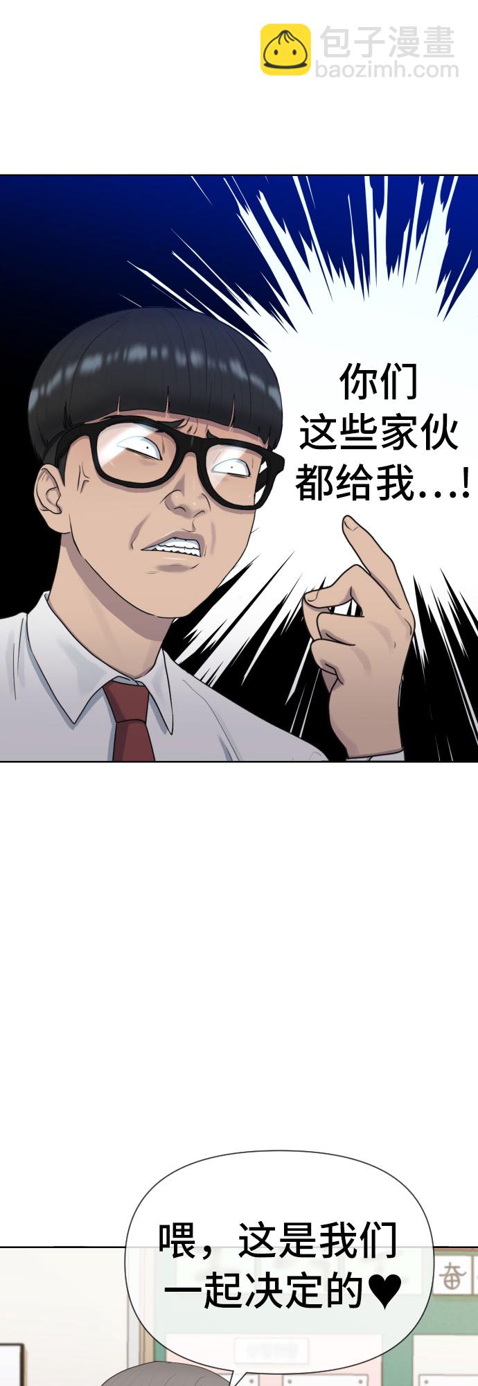 [第40话] 女孩的心21