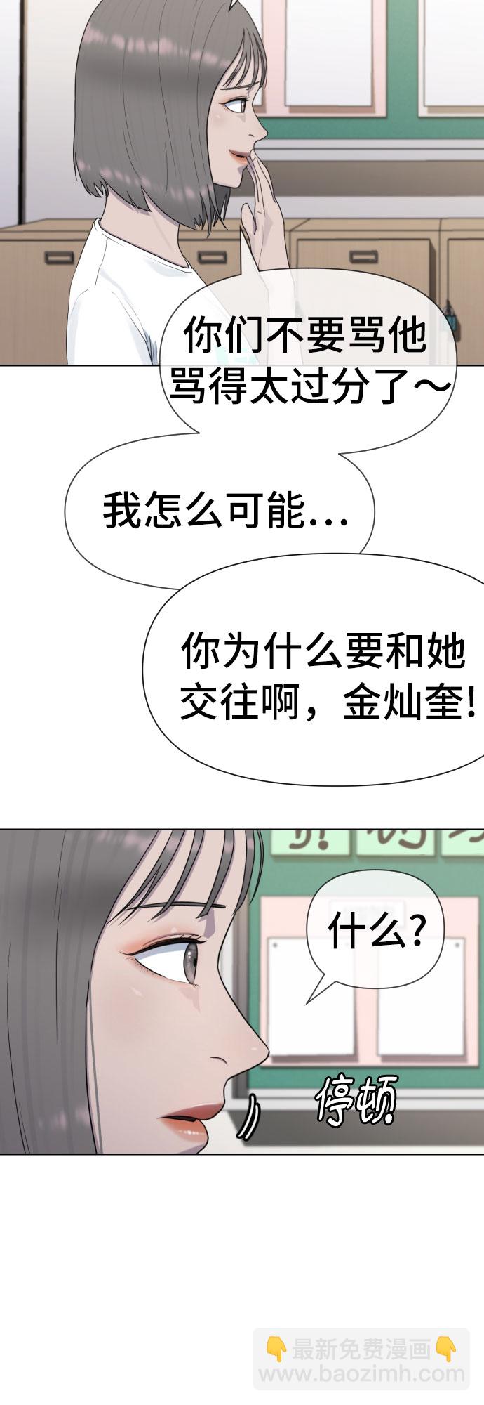 [第40话] 女孩的心22
